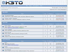 Tablet Screenshot of forum-kzto.splitstone.ru